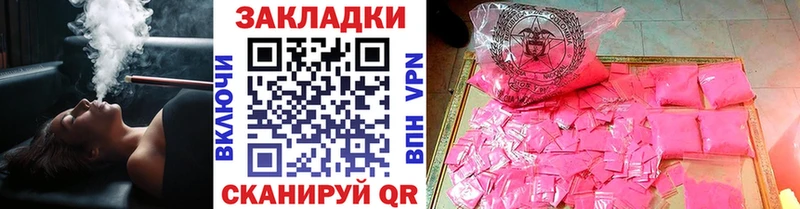 Хочу наркоту Ессентуки Бошки Шишки  АМФЕТАМИН  ГАШИШ  МЕФ  Cocaine 
