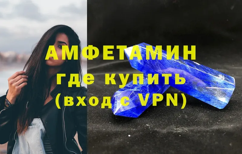 АМФЕТАМИН 98% Ессентуки