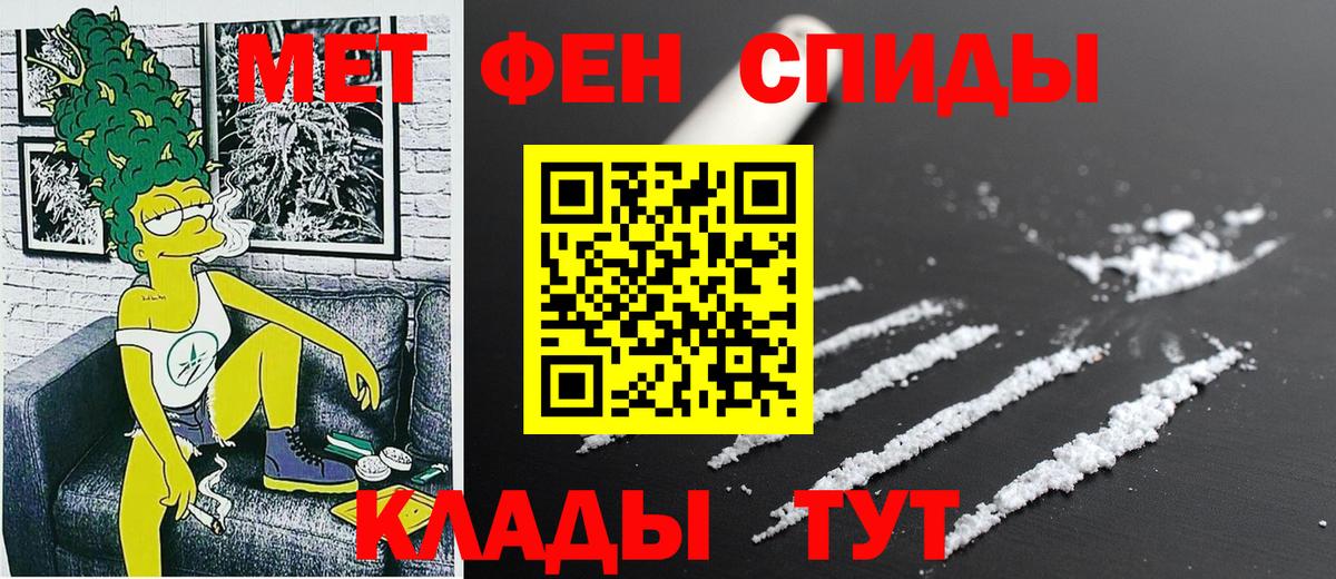 Амфетамин 98% Ессентуки