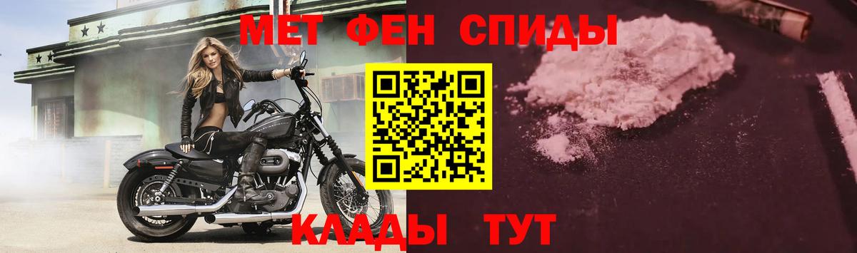 АМФЕТАМИН 98%  Вход с VPN  Ессентуки 