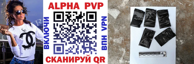 купить наркотик  Ессентуки  Alfa_PVP крисы CK 