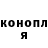 ГАШИШ Ice-O-Lator Nino ni'no