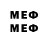 МЕТАМФЕТАМИН Methamphetamine S Soo