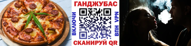 Canna-Cookies марихуана  Ессентуки 