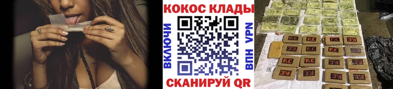 COCAIN 99%  Ессентуки 