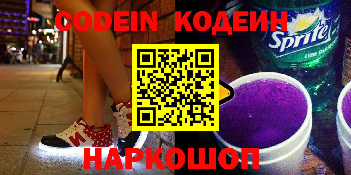 Каннабис  Кетамин  МЕФ  А ПВП  Мефедрон  Каннабис  Cocaine  Ессентуки  Вход с VPN  Cocaine 