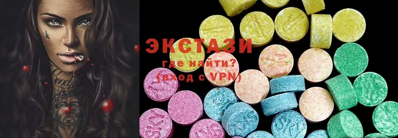 ЭКСТАЗИ 280 MDMA  KRAKEN ССЫЛКА  Ессентуки 