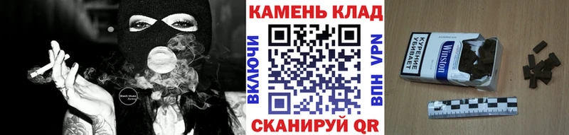 Гашиш ice o lator  Ессентуки 