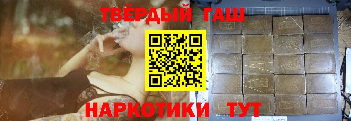 ГАШ гарик Ессентуки