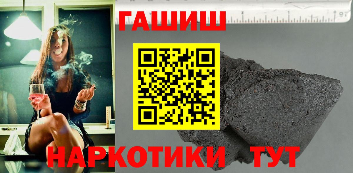 ГАШ индика сатива  Ессентуки  Гашиш гашик 