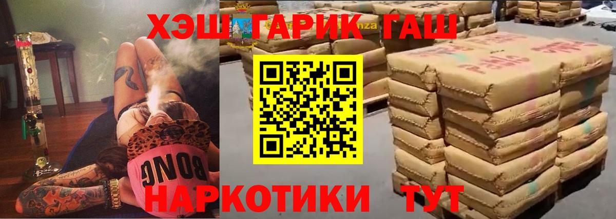 Гашиш Cannabis Ессентуки