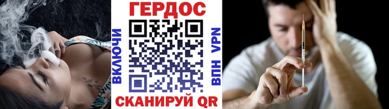 сайты даркнета телеграм Ессентуки Героин Афган