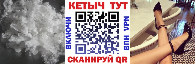 Кетамин ketamine Ессентуки