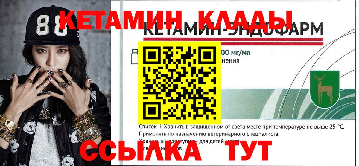 Псилоцибиновые грибы Ессентуки