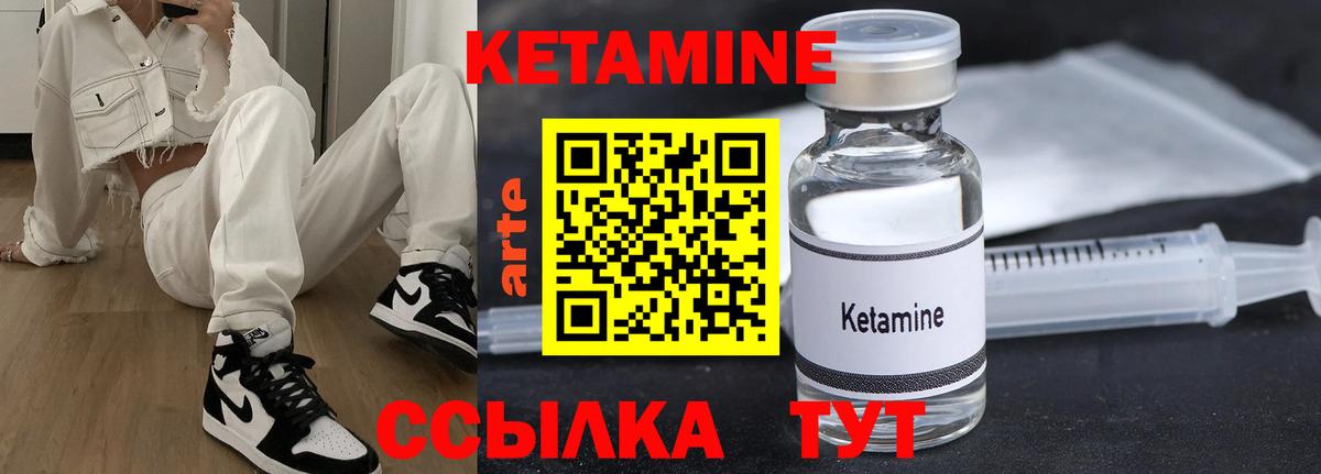 Мефедрон Ессентуки