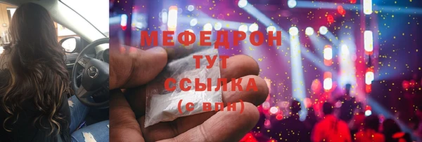 гидра Лабытнанги