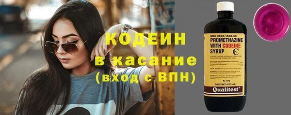 гидра Лабытнанги