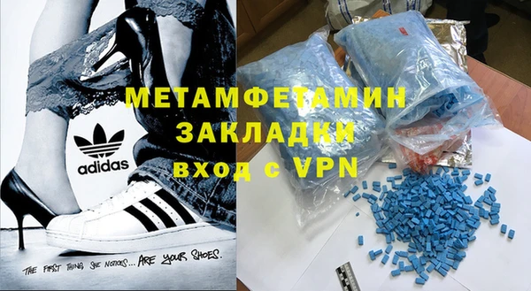 мдма Ладушкин