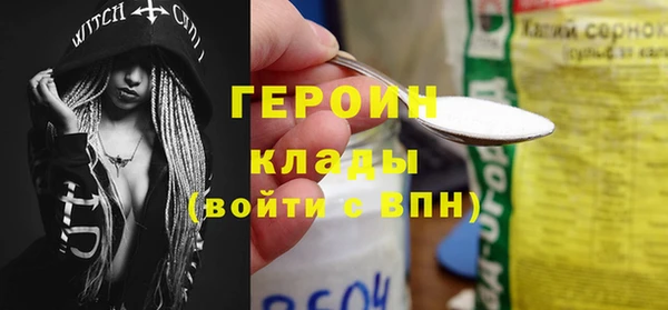 гидра Лабытнанги