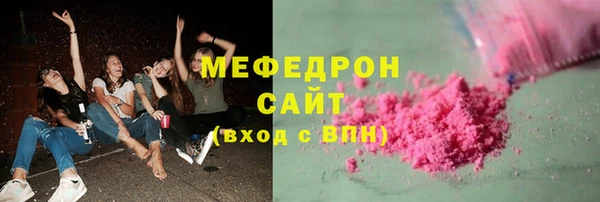 стафф Верхний Тагил