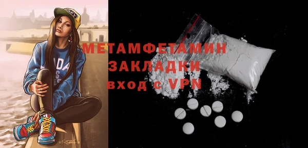 мдма Ладушкин