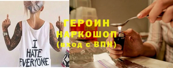 гидра Лабытнанги