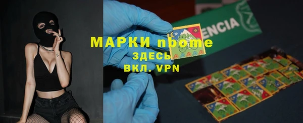 мдма Ладушкин