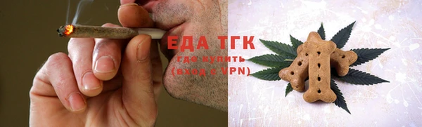 мдма Ладушкин