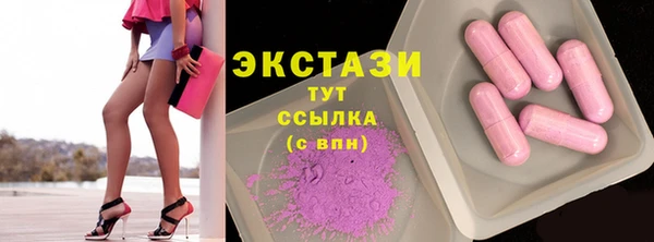 гидра Лабытнанги