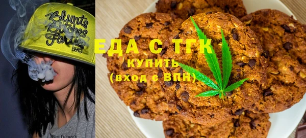 мдма Ладушкин