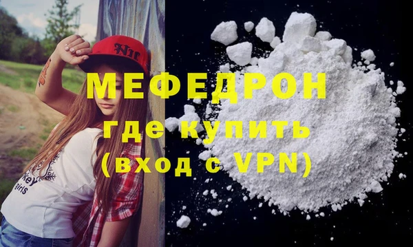 гидра Лабытнанги