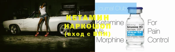 гидра Лабытнанги