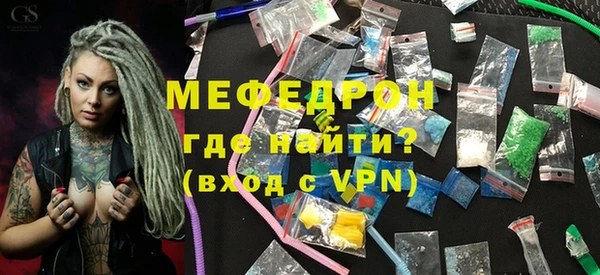 мдма Ладушкин