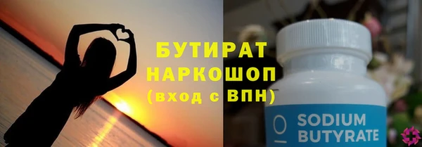 гидра Лабытнанги