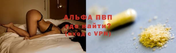 гидра Лабытнанги