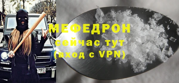 мдма Ладушкин