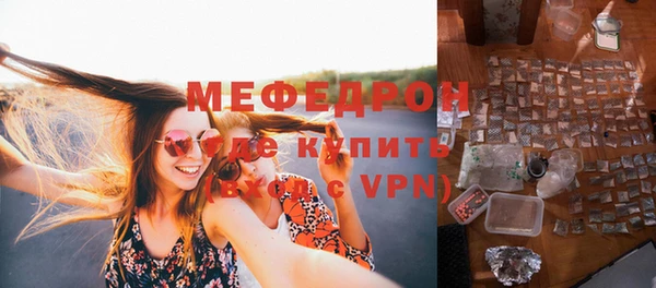 гидра Лабытнанги