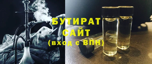гидра Лабытнанги