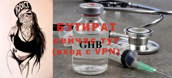 дживик Лагань