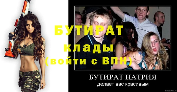 мдма Ладушкин