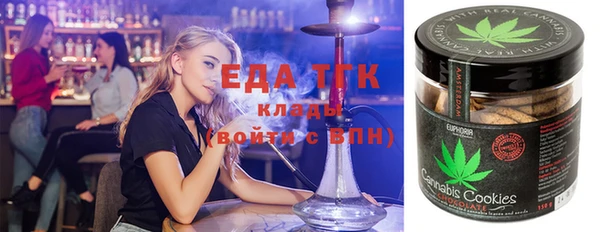 гидра Лабытнанги