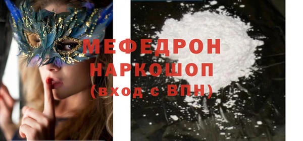 гидра Лабытнанги