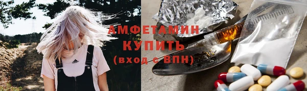 гидра Лабытнанги