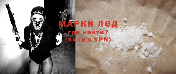 мдма Ладушкин