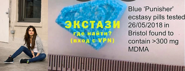 мдма Ладушкин