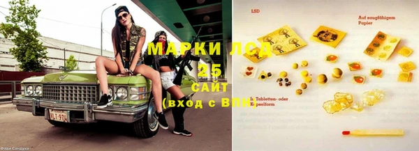 мдма Ладушкин