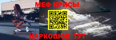 скорость mdpv Берёзовский