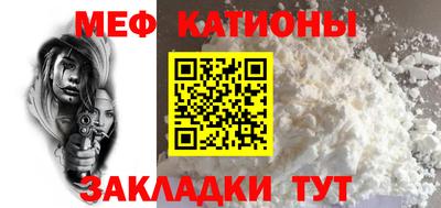 дживик Беслан