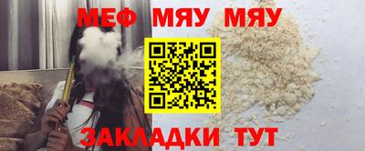 твердый Бийск
