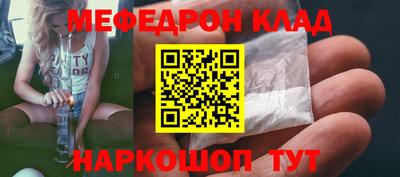 мескалин Бугуруслан